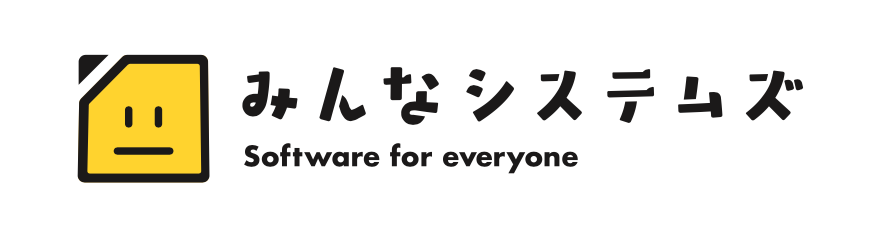 株式会社みんなシステムズ