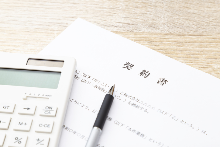 契約書類のイメージ