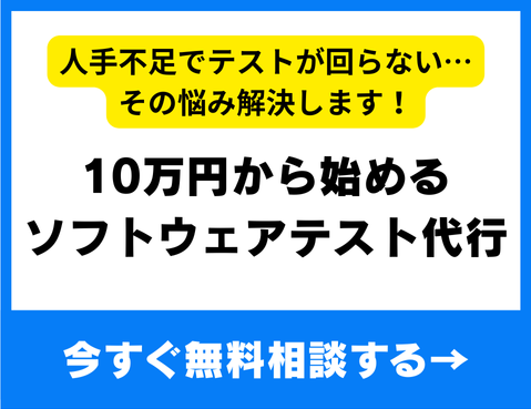 資料ダウンロード