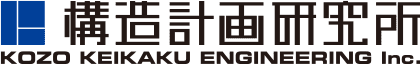株式会社構造計画研究所
