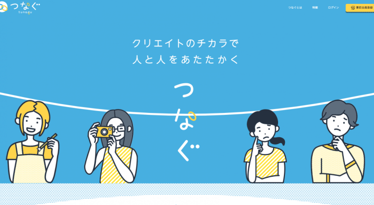 2月、リリース祭り！