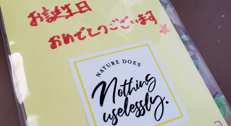 バースデー企画