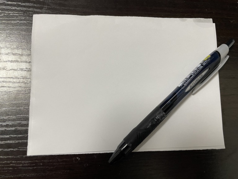 メモ書きについて