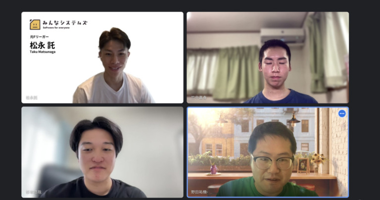 朝もくもく会を開催しました！！