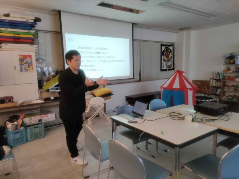 【令和5年度　佐世保市デジタル人材育成事業　PHP入門講座】の体験説明会の様子