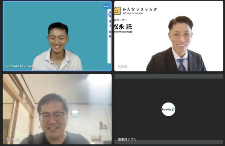 補助金オンライン相談会開催いたしました。