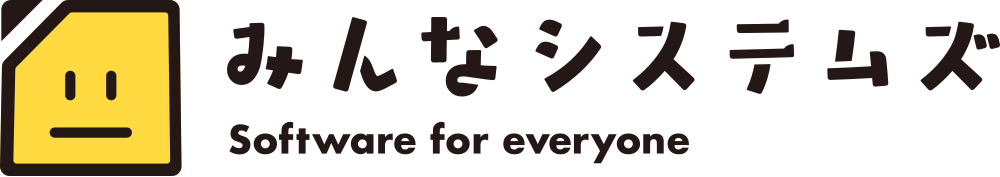 株式会社みんなシステムズ