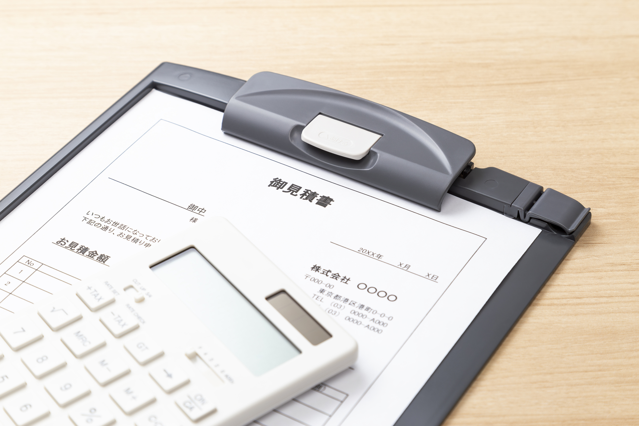 小さく始められる