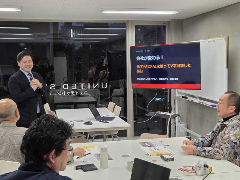 大分支店にてセミナーを開催いたしました！！