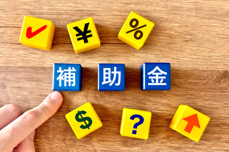 紹介パートナーも巻き込む補助金申請業務、Excel管理はもう限界だった